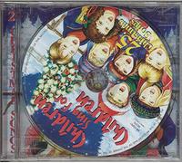 V/A - Children Sing For Children: 25 Christmas Songs