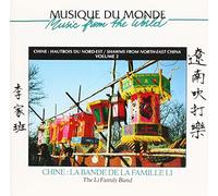 V/A - CHINE - LA BANDE DE LA..