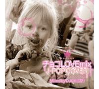 V.A. - CHOCO LOVE MIX -J POP COVER - MIXED BY DJ CHIEMI