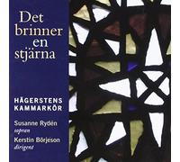 V/A - Christmas Concert