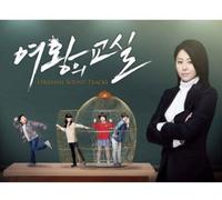 V/A - Classroom Of Queen