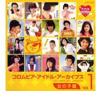 V/A - Columbia Idol Archives-Girls