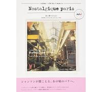 V.A. - COULEUR CAFE BOOK + MUSIC PRESENTS NOSTALGIGUE PARIS(+BOOK)