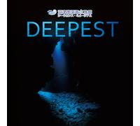 V.A. - DEEPEST - (VARIOUS ARTISTS)