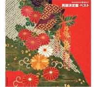 V/A - Diamond Best Minyo Ketteiban Best