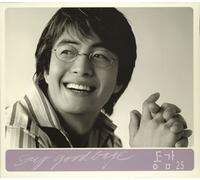 V.A. - Dong Gam 2.5:Say Goodbye(CD+Dv