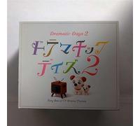V.A. - DRAMATIC DAYS 2: VERY BEST OF TV DRAMA THEMES(2CD)