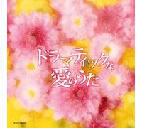 V.A. - DRAMATIC NA AI NO UTA - VARIOU