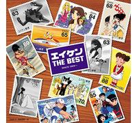 V.A. - EIKEN THE BEST - ANIMATION