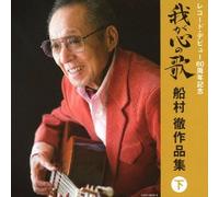 V.A. - ENKA NO KOKORO FUNAMURA TORU S