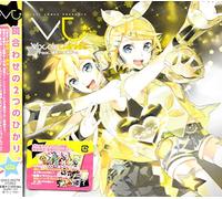 V/A - Exit Tunes Presents Vocalotwinkle Feat. Kagamine R