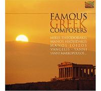 V/A - Famous Greek Composers
