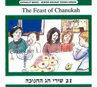 V/A - Feast Of Chanukah