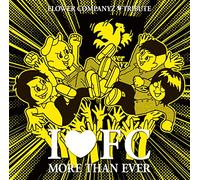 V.A. - FLOWER COMPANYZ TRIBUTE ALBUM