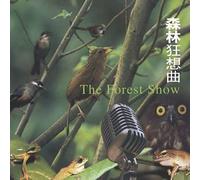 V/A - Forest Show