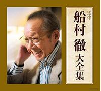 V/A - Funamura Toru Daizenshuu