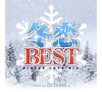 V.A. - Fuyu Koi Best-Winter Love Mixd
