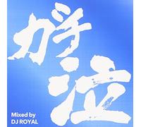V.A. - Gachi Naki Mix