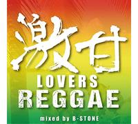 V.A. - Gekiama Lovers Reggae [Japan CD] SCMD-89
