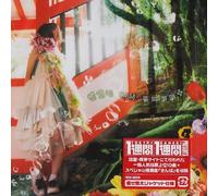 V/A - Ghibli My Sweet