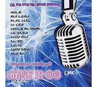 V/A - Greatest Hits Of The '80s