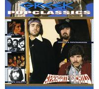 V/A - Greek Pop Classics