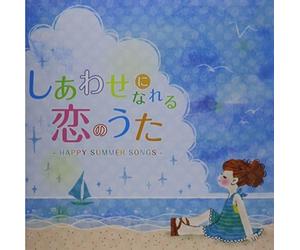 V/A - Happy Summer Songs