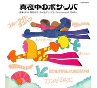 V.A. - HASHIMOTO JUN & TSUTSUMI KYOHEI GOLDEN ALBUM(2CD)