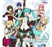 V/A - HATSUNE MIKU.. -LTD-