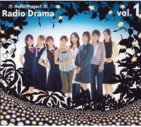 V.A.(Hello Project) - Hello! Project Radio Drama Vol.1(Limited Edition)