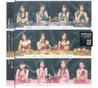 V.A.(Hello Project) - ONNA KANASHII OTONA - HELLO PR