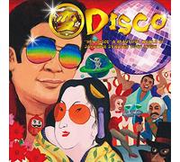 V.A. - HEN DISCO - (VARIOUS ARTISTS)