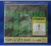 V/A - Heritage Of Jazz: Best