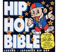 V.A. - Hip Hop Bible-Kuroban-