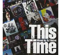 V.A. - HIPHOP DL PRESENTS NIHONGO RAP MIX CD -THIS TIME MIXED BY DJ BOLZOI