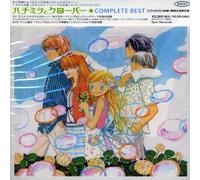 V/A - Honey & Clover Complete Best