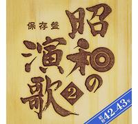 V/A - Hozon Ban Shouwa No Enka 2 Shouwa 42