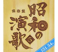 V/A - Hozon Ban Shouwa No Enka 5 Shouwa 51