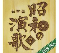 V/A - Hozon Ban Shouwa No Enka 7 Shouwa 58