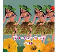 V.A. - HULA MUSIC - (WORLD MUSIC)