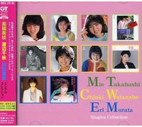 V/A - Idle Miracle Bible Series Mie Taka
