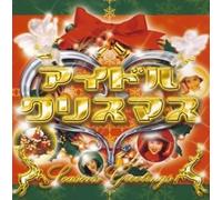 V/A - Idol Christmas (Idol Miracle Bible Series)