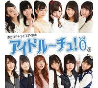 V.A. - Idol-Chu! Vol.0 (Type A) [Japan CD] FLCD-1011