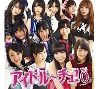 V.A. - Idol-Chu! Vol.0 (Type D) [Japan CD] FLCD-1014