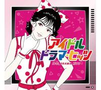 V.A. - IDOL DRAMA HITTSU - VARIOUS