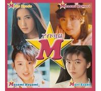 V.A. - Idol Miracle Bible Series:Mako
