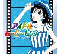 V.A. - IDOL MOVIE HITS - VARIOUS
