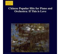 V/A - IF THIS IS LOVE