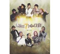 V/A - I'm A Singer 2-The November Contest