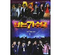 V/A - I'm A Singer-Australia Special Performance